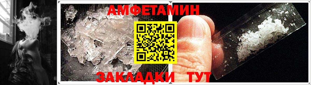 Amphetamine 98%  Вход с VPN  АМФЕТАМИН  Йошкар-Ола 