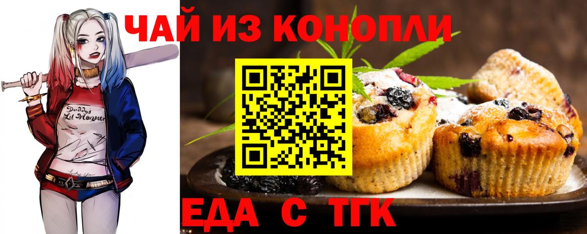 Мефедрон   Йошкар-Ола  Вход с VPN  A PVP СК   NBOMe  КОКАИН  ГАШ  Канабис 
