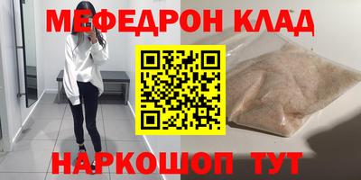 экстази Кумертау