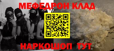 наркотики Кулебаки