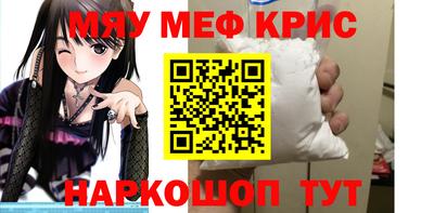 наркотики Кулебаки