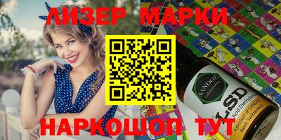 круглые Кунгур