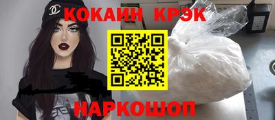 наркотики Кулебаки