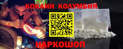 наркотики Кулебаки