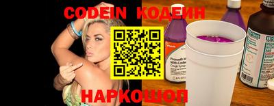 наркотики Кулебаки