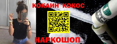 наркотики Кулебаки