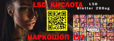 круглые Кунгур