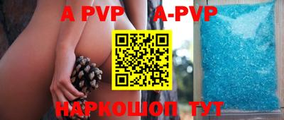 круглые Кунгур