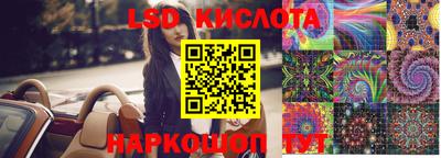 экстази Кумертау