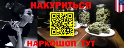 наркотики Кулебаки