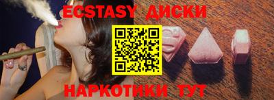 круглые Кунгур