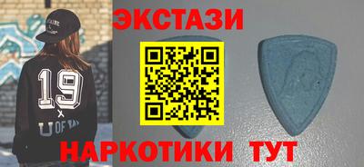 экстази Кумертау