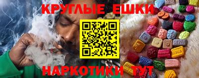 наркотики Кулебаки