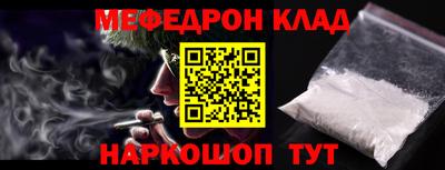 наркотики Кулебаки