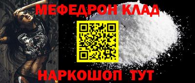 наркотики Кулебаки