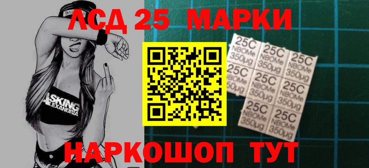 Йошкар-Ола  Лсд 25 экстази ecstasy  ЛСД экстази кислота  Лсд 25 экстази  Вход с VPN 