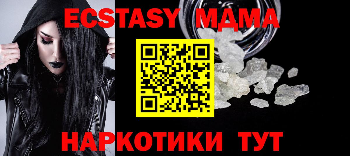 MDMA VHQ Йошкар-Ола