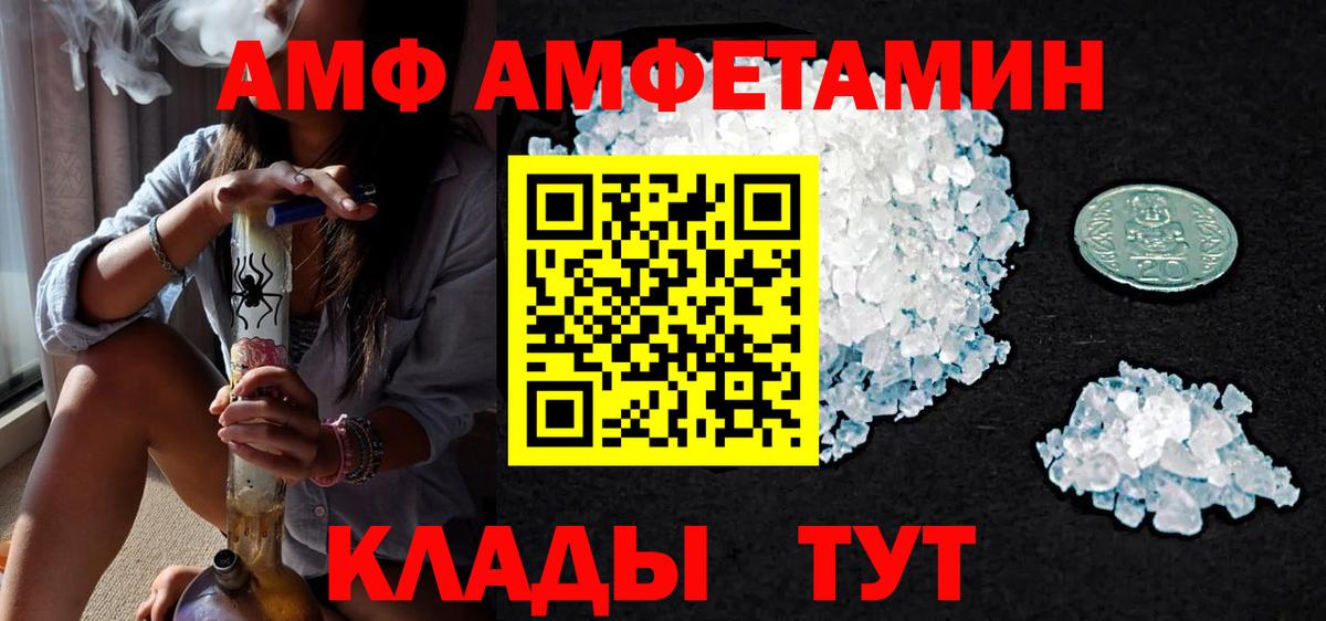 Метамфетамин пудра Йошкар-Ола