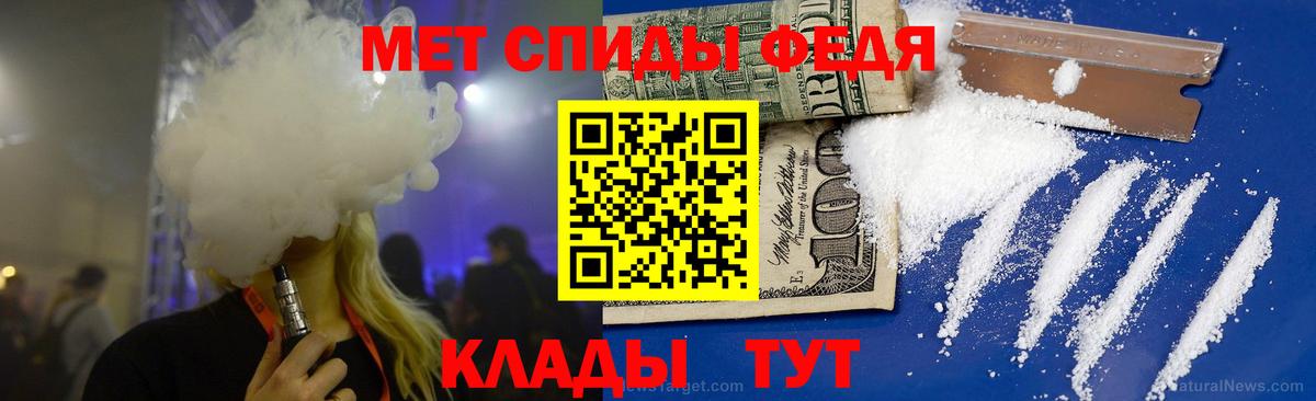 Первитин Декстрометамфетамин 99.9%  Вход с VPN  Йошкар-Ола 