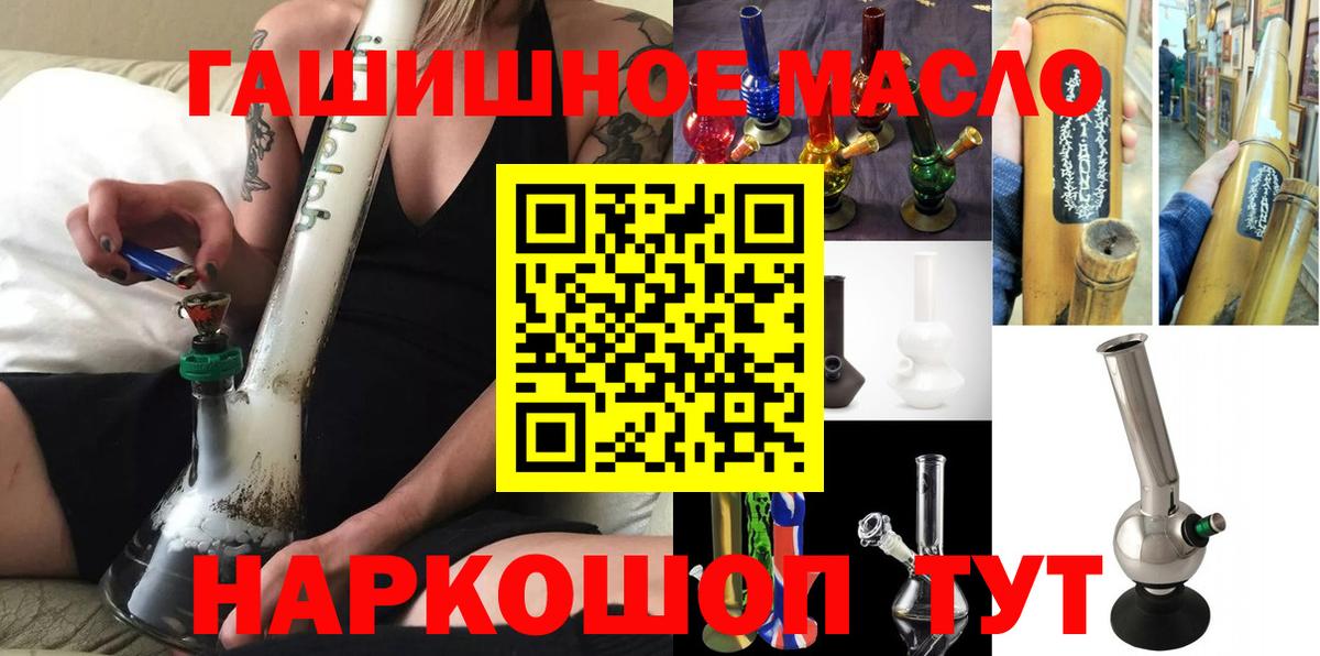 Дистиллят ТГК Wax Йошкар-Ола